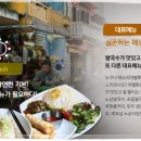 (주)트리플에이컴퍼니 이미지