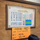 용표철판곱창 이미지