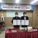 (재)전남바이오진흥원 해양바이오연구센터 이미지
