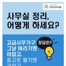 한빛리사이클