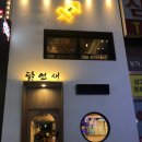 장미로86번길~장미로 이미지
