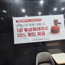 프레시아 관광호텔 이미지