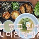 이시아한방병원 이미지