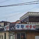 빠마분식 이미지