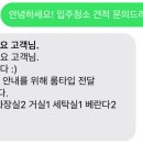 청소잉 이미지