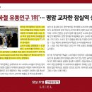 머물다, 잠실