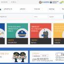 자율방범대 역량강화 교육 | 이테시스 자율방범대 직무교육 (www.educp.co.kr)