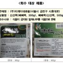 (주)티제이내츄럴