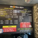 공원생막창&뒷고기 이미지