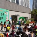 푸른작은도서관 이미지