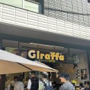 通2021 | 줄 서서 먹는 카레빵 'Giraffa 에노시마점' &amp; 브륄레 크레페 'CREPE STAND Honey' 내돈내산 솔직 후기