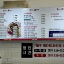 홍연자명품김밥 이미지