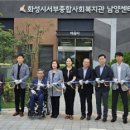 남양축사 이미지