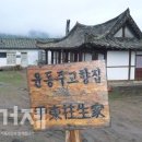 북만주 이미지