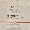 경희장수한의원 이미지