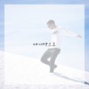 명동한의원 이미지