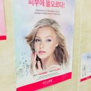 끌리메광주봉선점 이미지