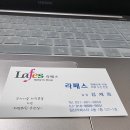 라페스옷수선 이미지