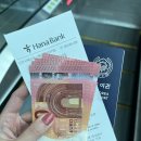 Hotel JJ | 파리여행 DAY 1 | 아시아나항공 OZ501 (인천-파리), 파리 에어비앤비, JJ Beaumarchais