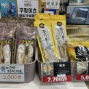 델리퀸(관양시장점) 이미지