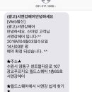 서앤샵