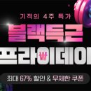 푸드나무 이미지