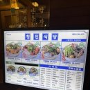 청진야식
