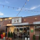 담양 초벌 소갈비 전문점 이미지