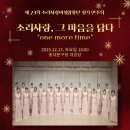 소리사랑