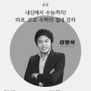 마포상암유투엠학원 이미지