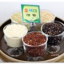 오색웰빙마트