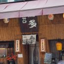 동광로39길 50 (1) 이미지