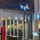 광명로(남) 이미지