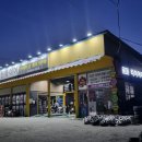 제천타이어 이미지