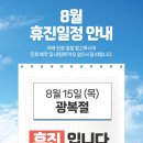 연세정석정형외과의원 이미지