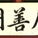 수원-1774 티스토리