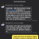 신내 세탁소 | 신내6단지 아파트 17평 인테리어 후기(with 경기43호 사장님, 청소114)