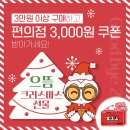 으뜸50안경 사당역점 이미지