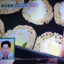 편스토랑 장민호 계란메밀롤 메밀김밥 이미지