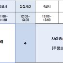 충청남도교육청교육연수원 이미지