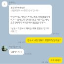 #웨딩로그-웨딩 플래닝 업체 선정부터 후기까지(온유어스, ON:U&#39;us wedding plan)