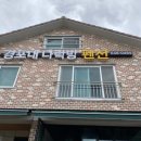 경포대다락방 이미지