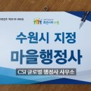 글로벌 행정사 사무소 이미지
