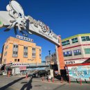 무안뻘낙지 이미지