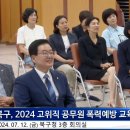 문화동 행정복지센터 회의실 이미지
