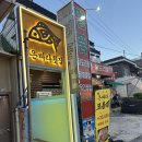 바다횟집 - 보령시 | 부산 사직동 맛집 은바다횟집 방문후기 | 사직야구장