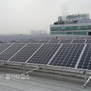 수원 나눔햇빛발전소 4호기 이미지
