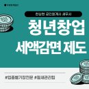 우영회계법인 이미지