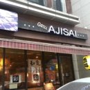 그릴아지사이 이미지