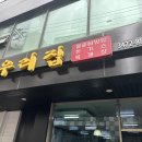 서초중앙로8길 106 이미지